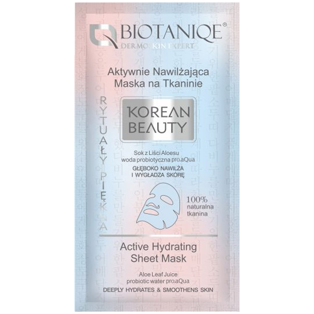 Masque hydratant actif en tissu Beauty korean Masque hydratant actif en tissu Beauty korean