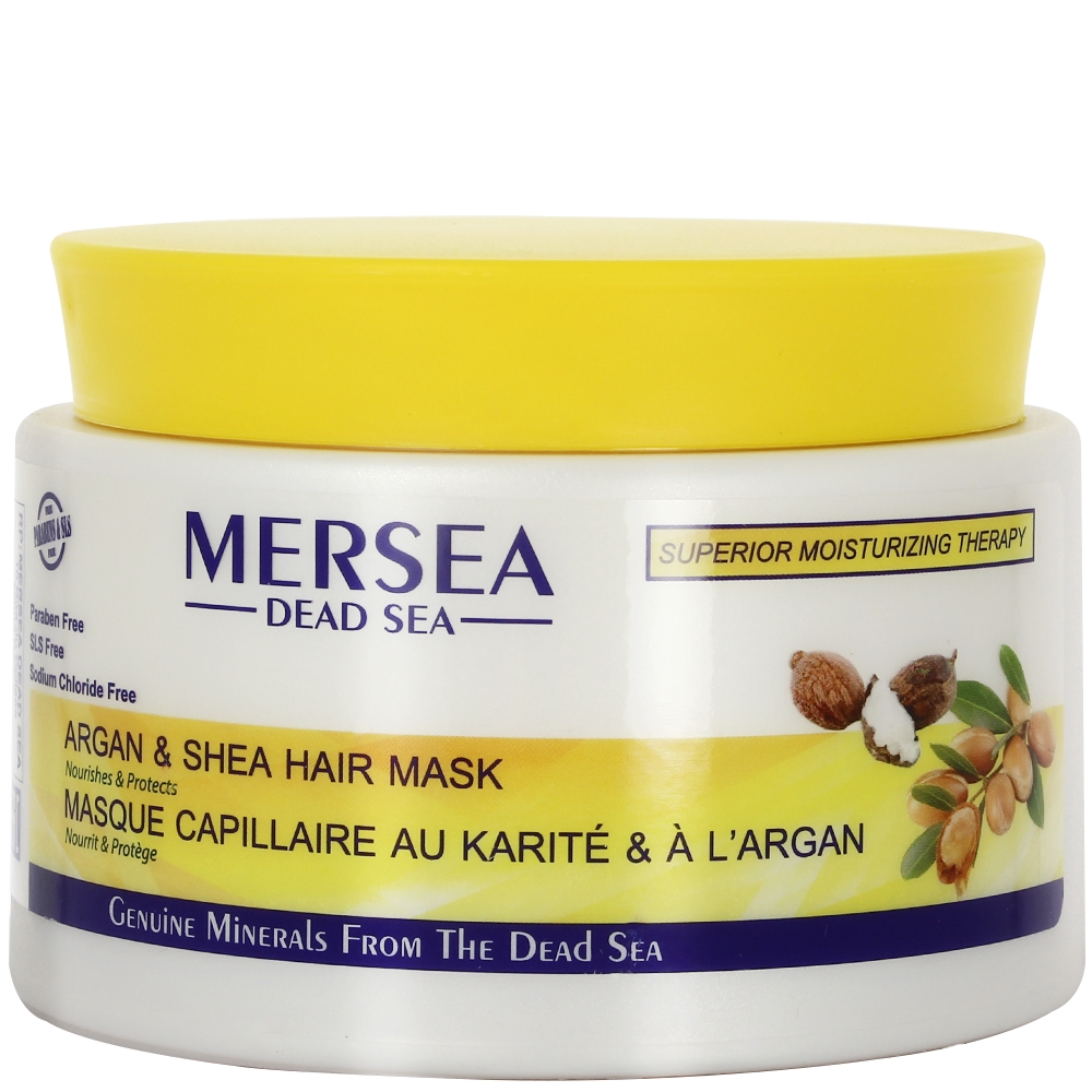 Masque capillaire au beurre de Karité et à l’huile d’Argan Masque capillaire au beurre de Karité et à l’huile d’Argan